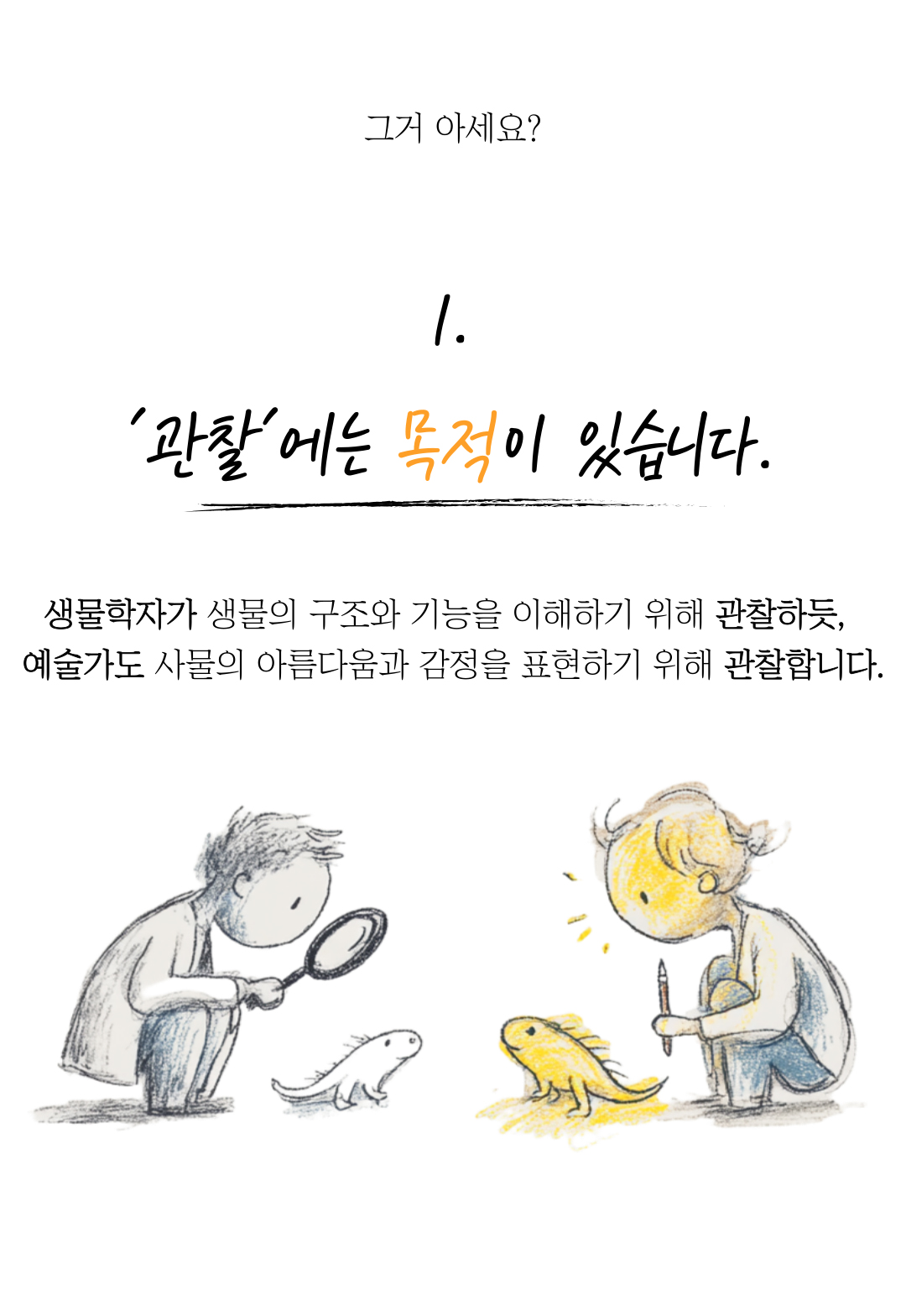 부산 정관점 상담문의 : 010-2929-5313