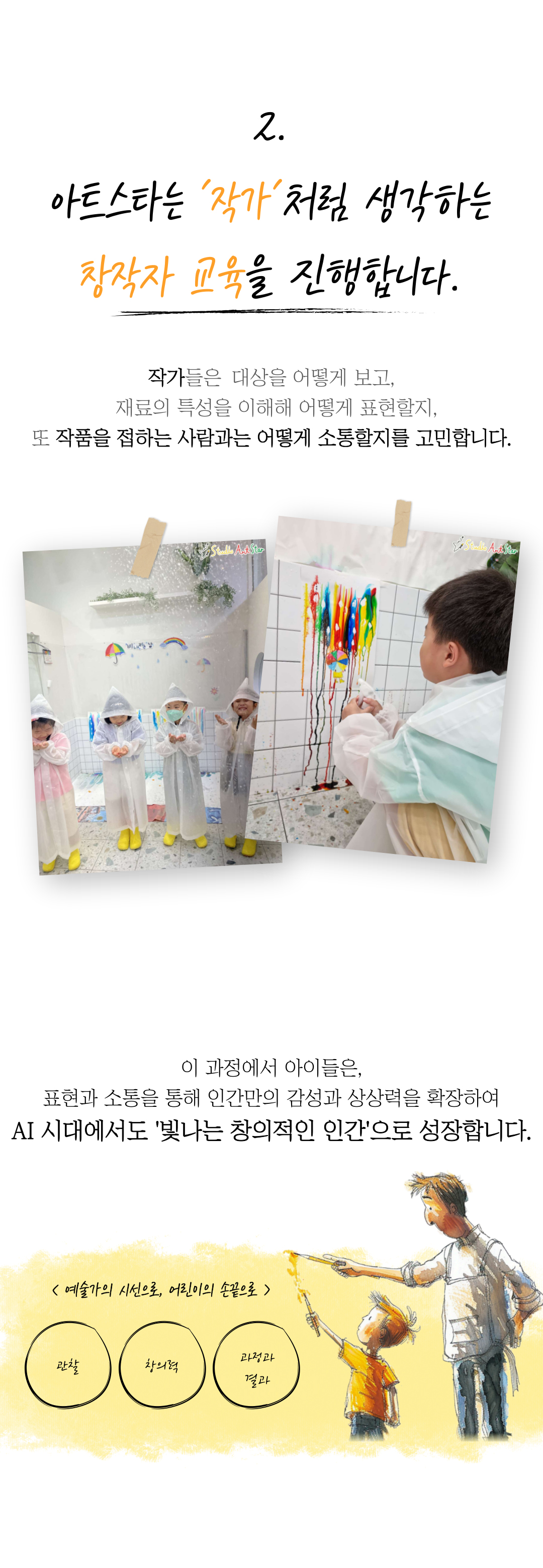 부산 정관점 상담문의 : 010-2929-5313