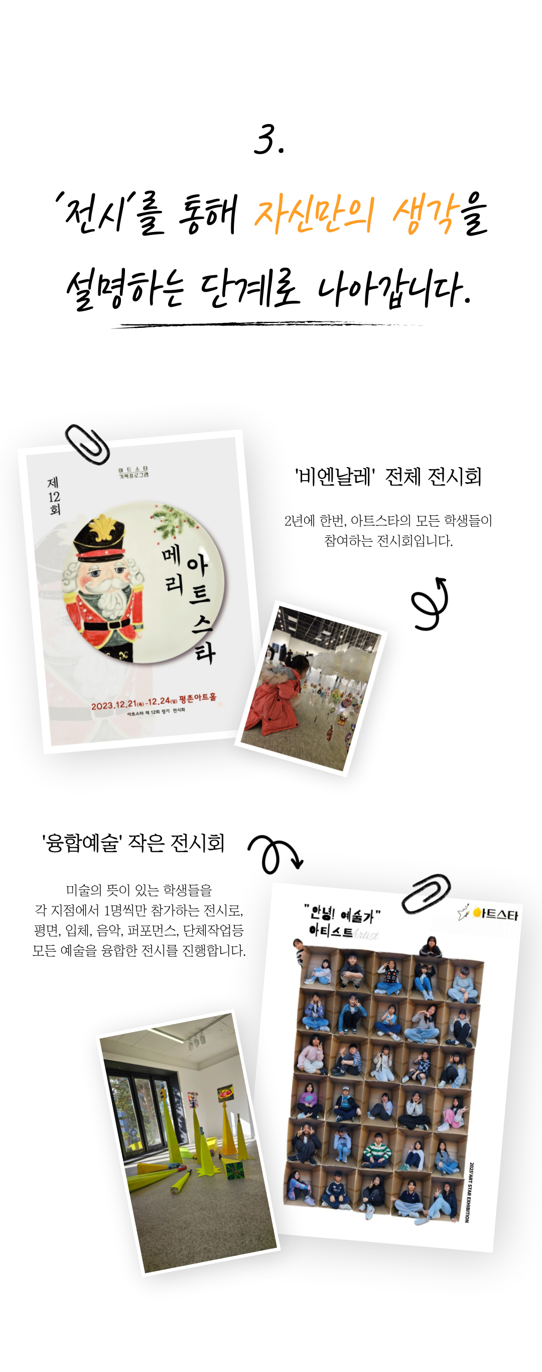 부산 정관점 상담문의 : 010-2929-5313