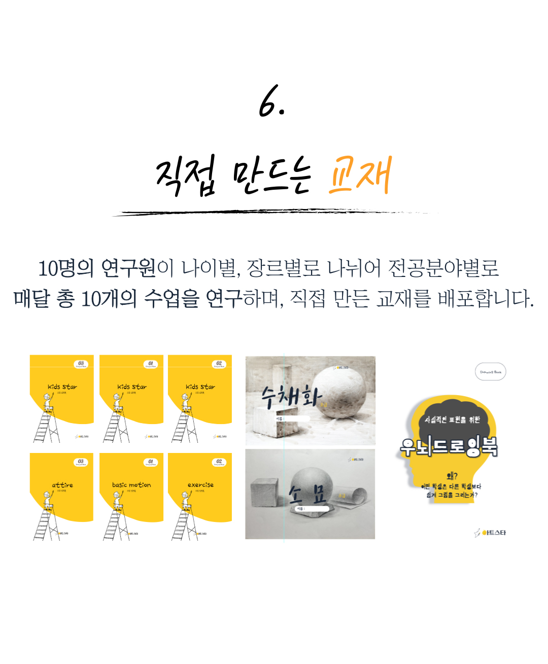 부산 정관점 상담문의 : 010-2929-5313